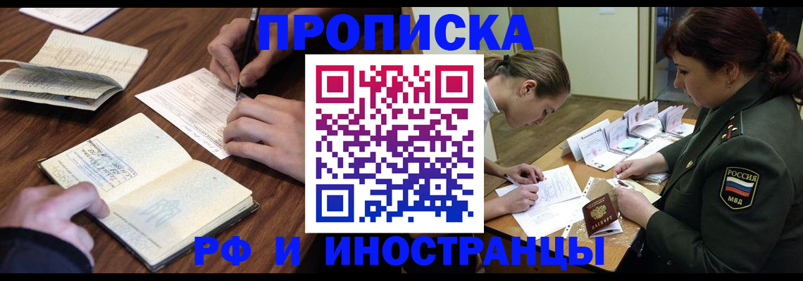 форма 3 в Завитинске